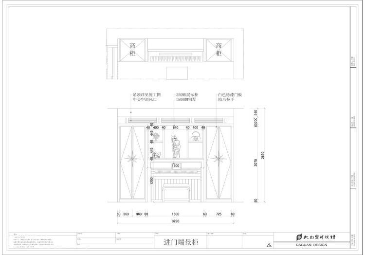 阳台地台效果图