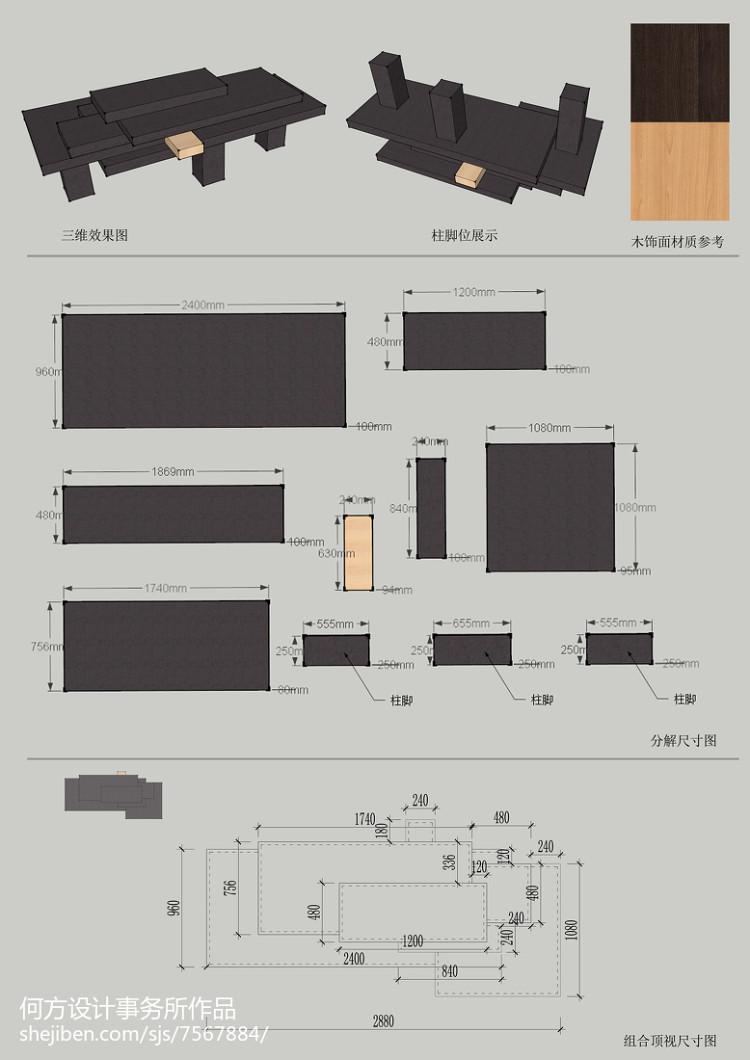 木工修边机刀具