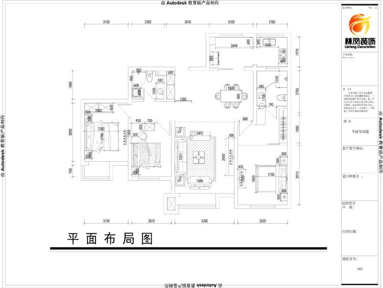 室外鞋柜