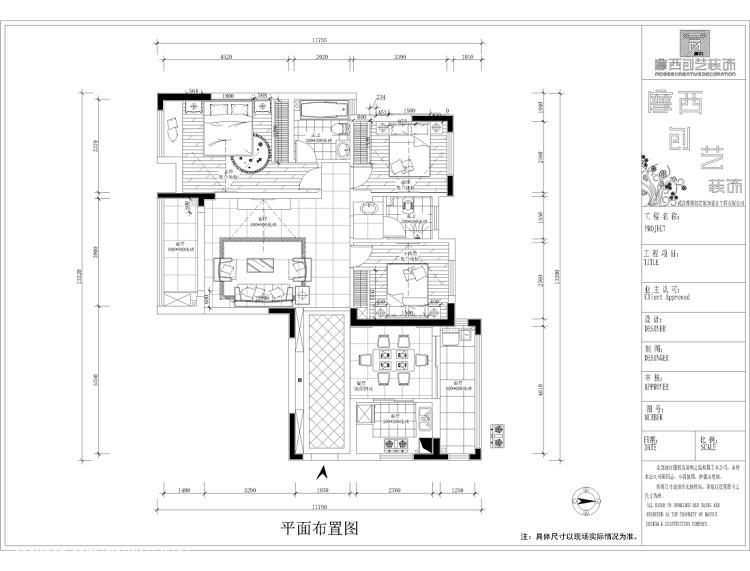 “三知六看”验收精装房 做到心里有底