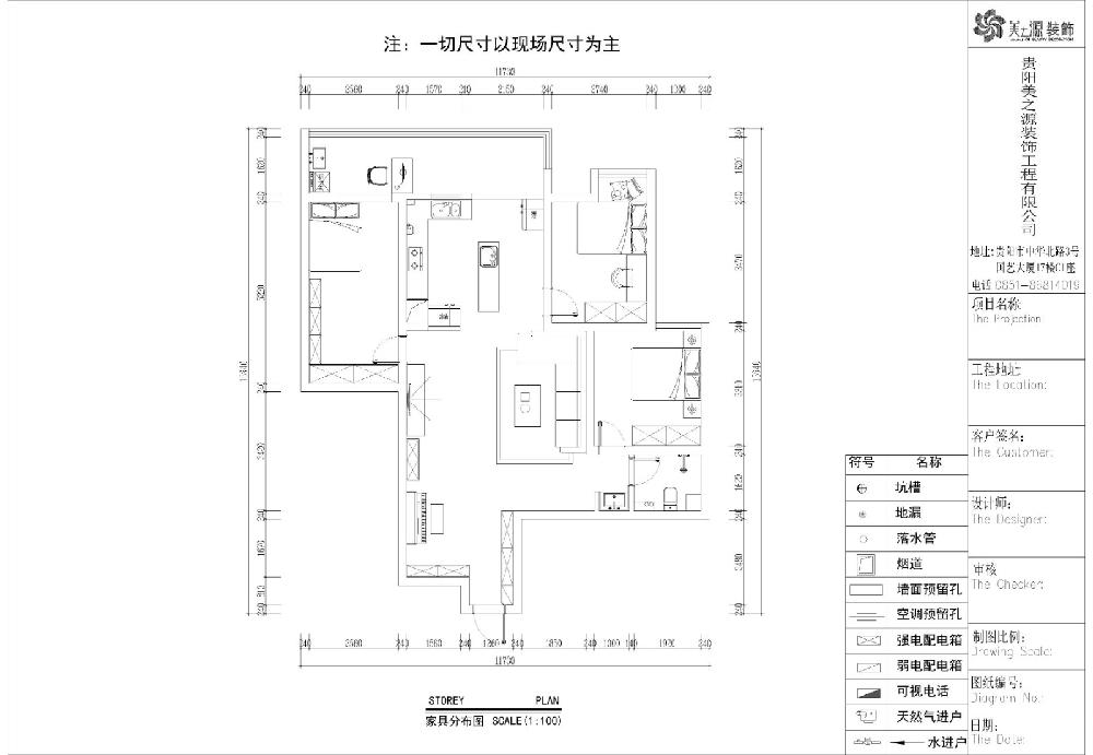 对症下药 腻子批刮五大问题解决之道1