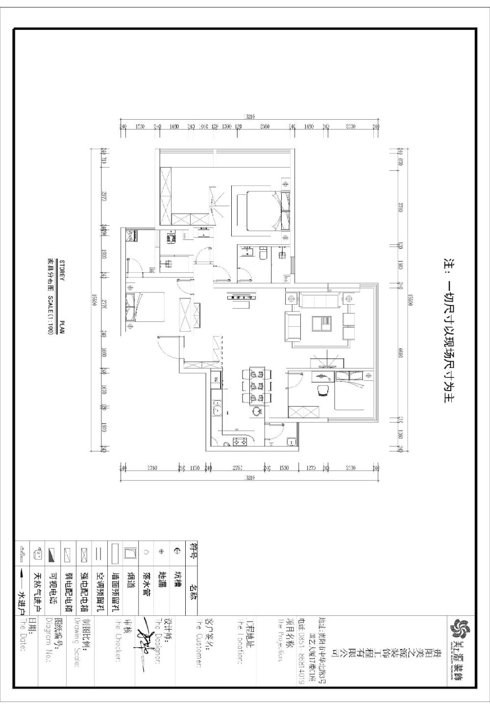 为什么别墅要装现代中式装修？14