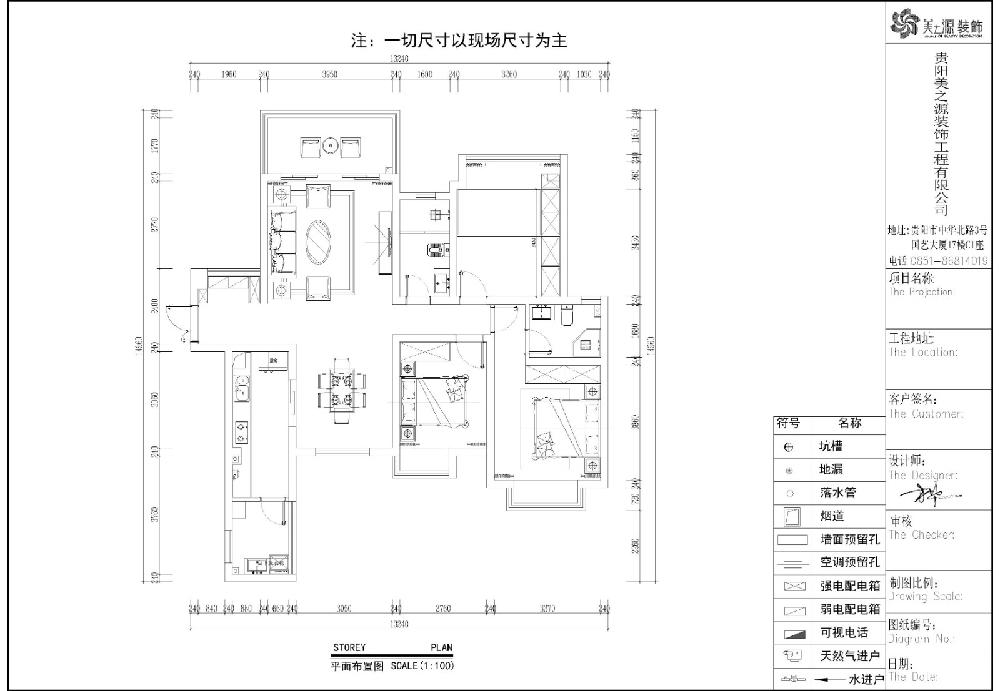 对症下药 腻子批刮五大问题解决之道3