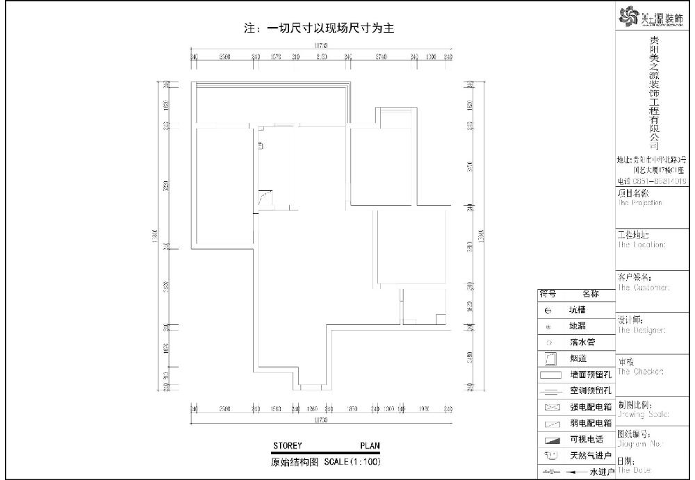 对症下药 腻子批刮五大问题解决之道0