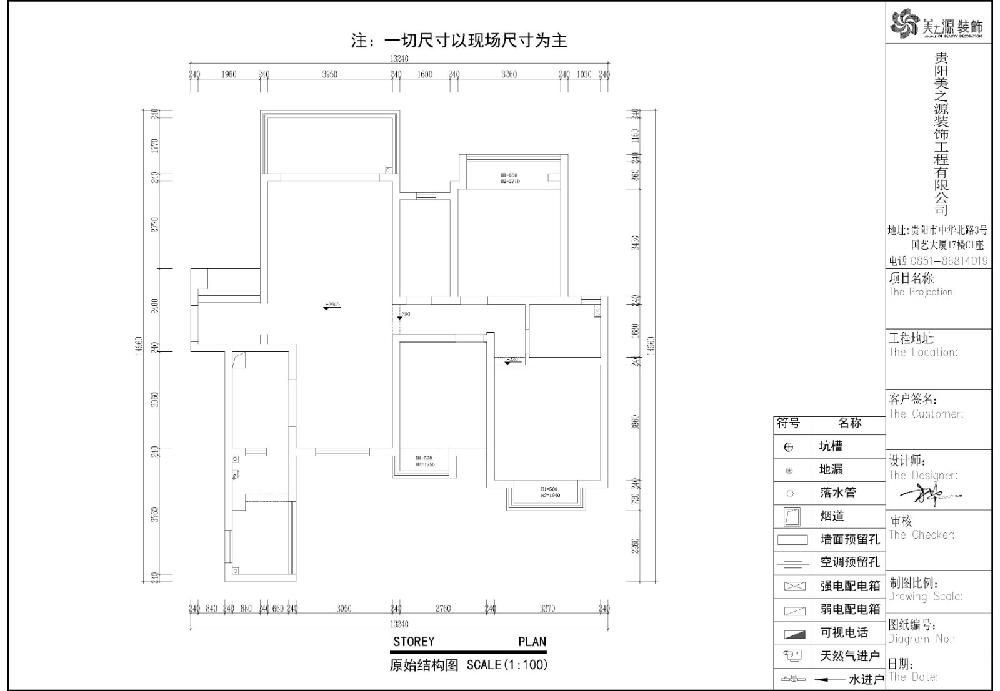 对症下药 腻子批刮五大问题解决之道2