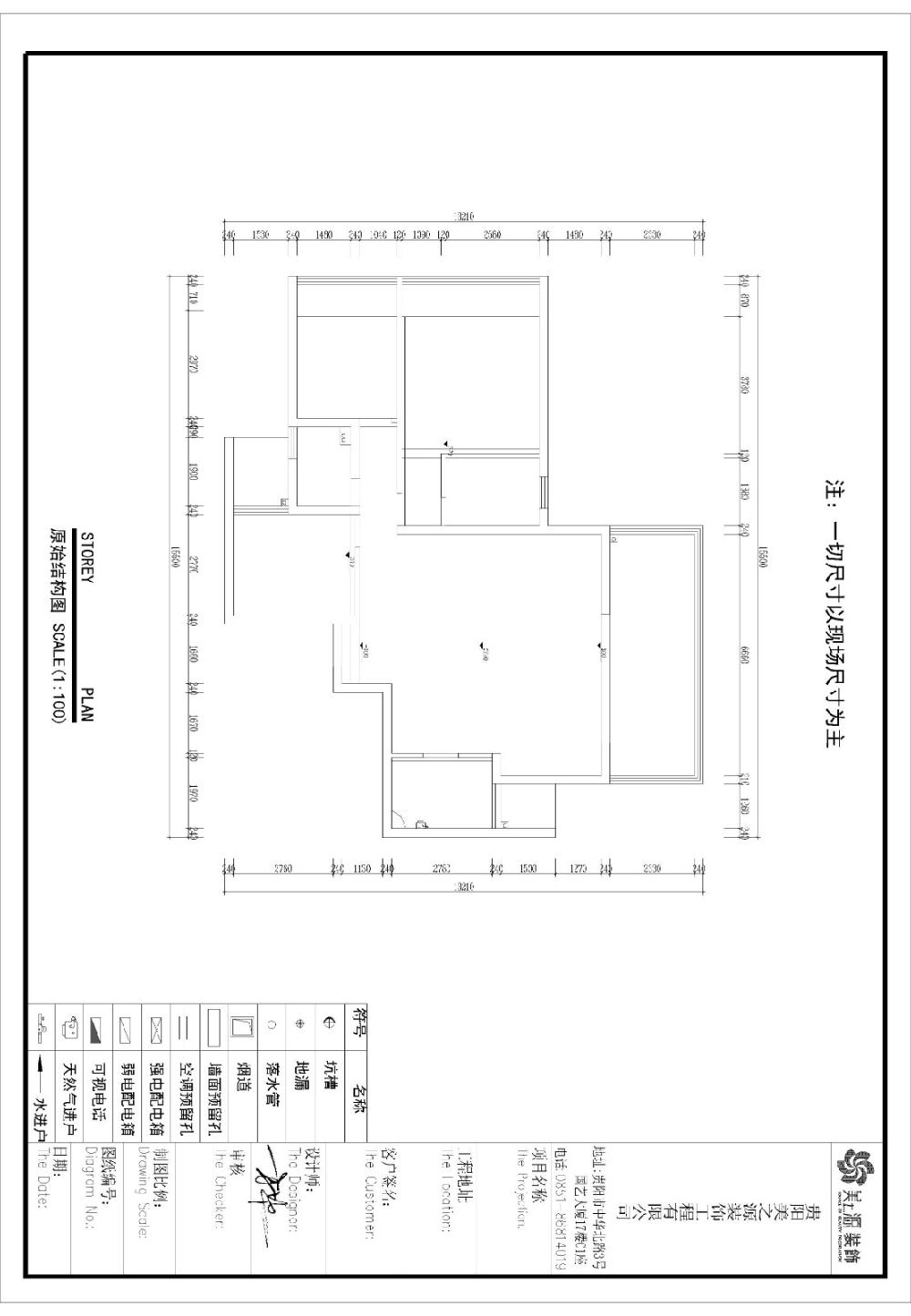 为什么别墅要装现代中式装修？13