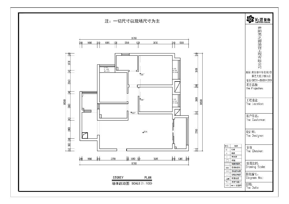 对症下药 腻子批刮五大问题解决之道6