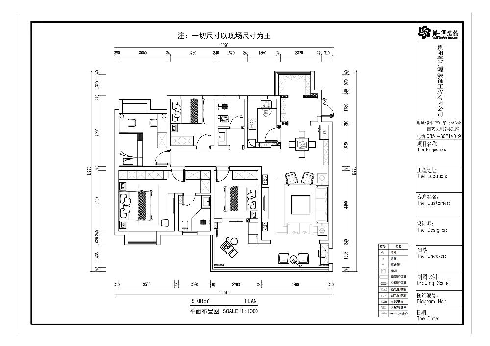 没找装潢公司 自装修120平简约实用家3