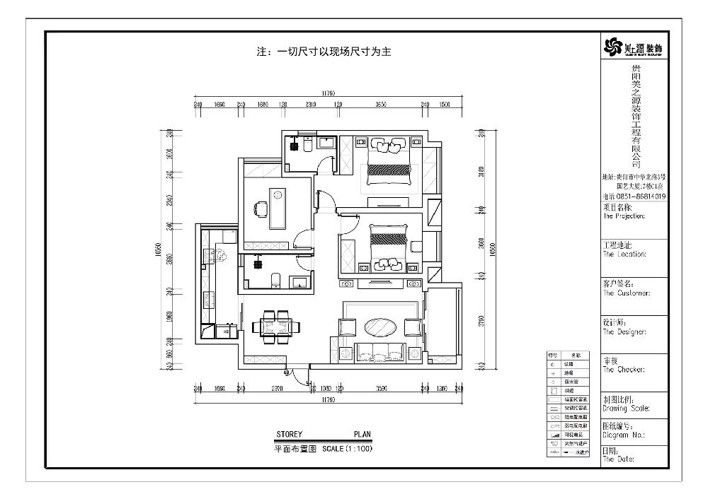 对症下药 腻子批刮五大问题解决之道7