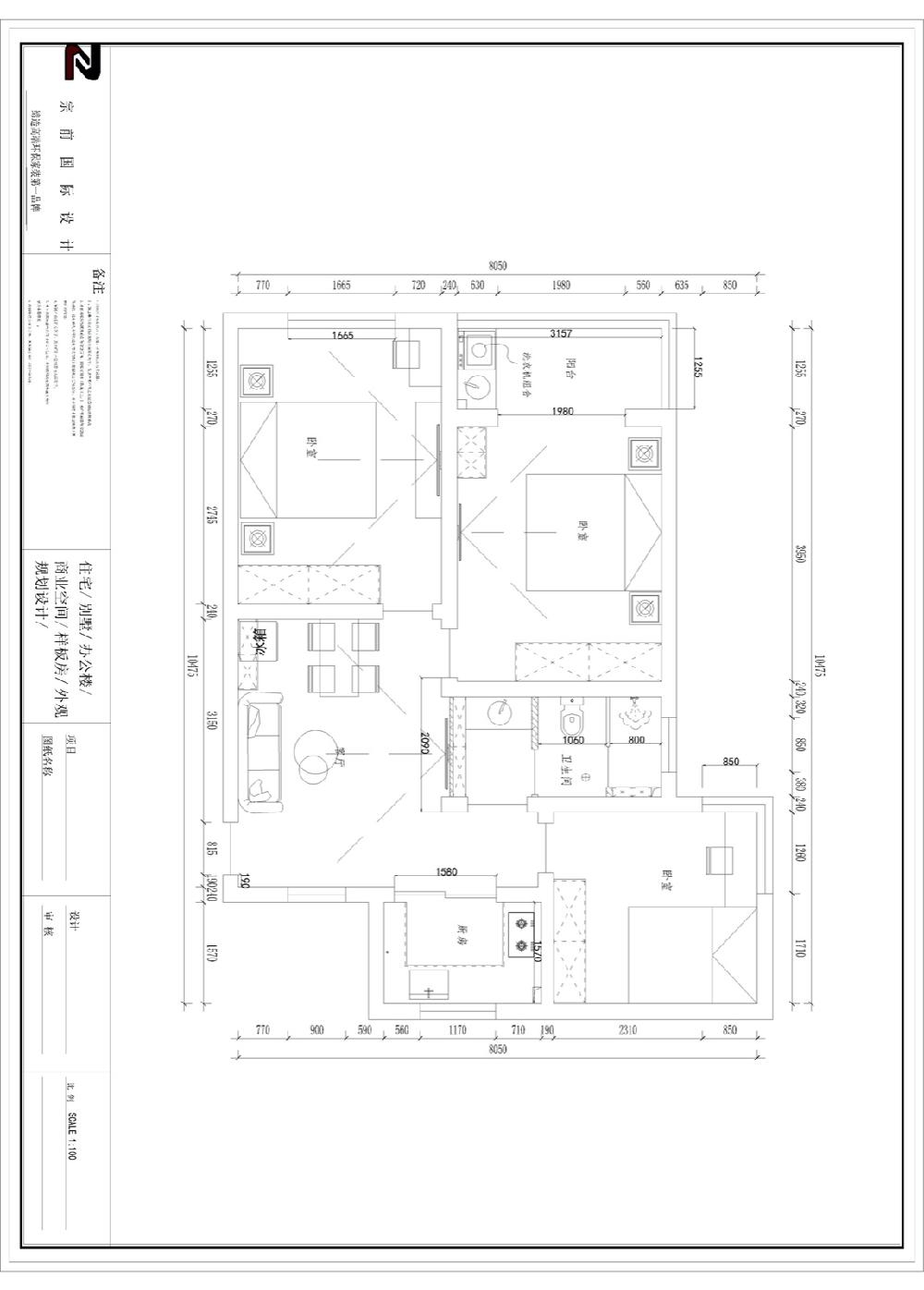 没找装潢公司 自装修120平简约实用家7