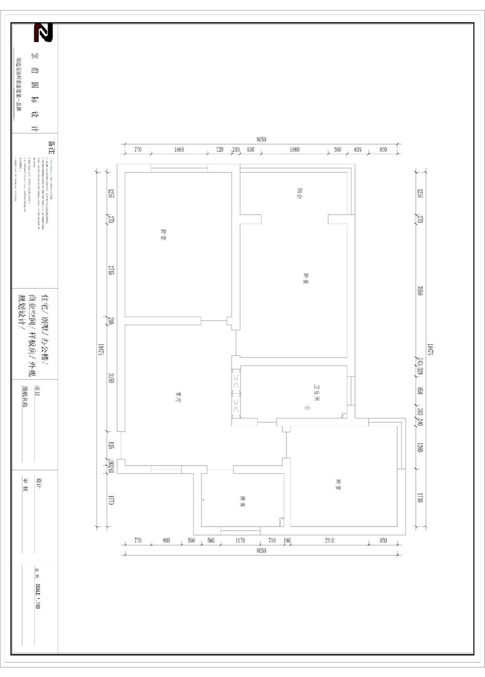 没找装潢公司 自装修120平简约实用家6