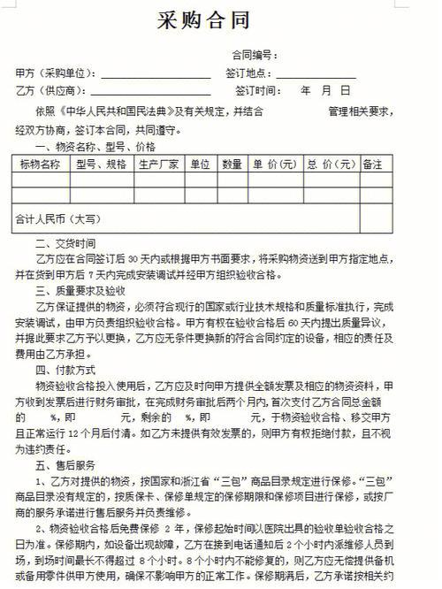 工装装修施工合同5篇