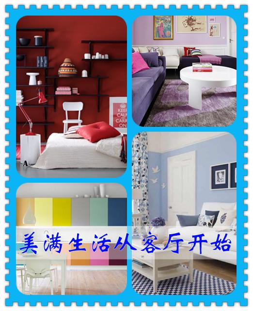 9色秋季<a href="https://zixun.jia.com/tag/2539/" style="text-decoration:underline;" target="_blank">家装</a> 美满生活从客厅开始