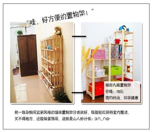 出租房OR二手房OR小户型 <a href="https://zixun.jia.com/tag/2539/" style="text-decoration:underline;" target="_blank">家装</a>全攻略