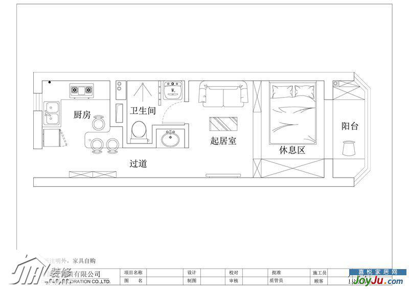 温馨蜗居 4万装修30平米温馨一居室