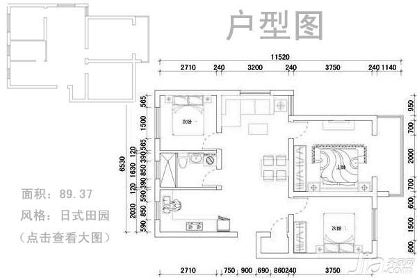 浓浓奶咖色家 89平自装日式小田园家