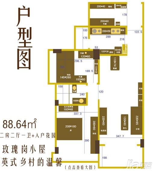 重塑英式乡村的温馨 88平仿出玫瑰岗小屋