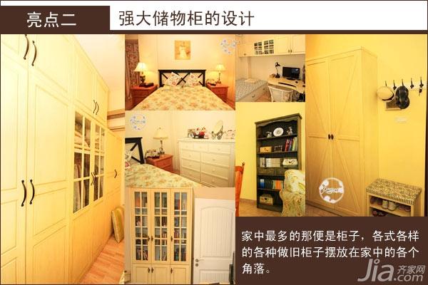 重塑英式乡村的温馨 88平仿出玫瑰岗小屋