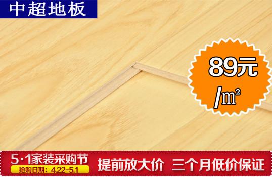 简约清新三居室 20万装120平舒适家