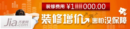 小户型紧凑布局 88平三室一厅简约风 