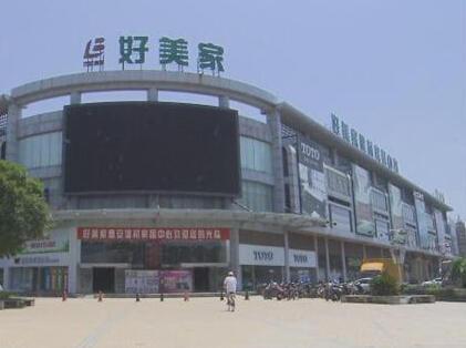 [装修警报]骗了消费者40多万！家具店毁约跑路该咋办？