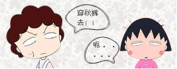 爸、妈，家里装修成这样我还能有女朋友吗？