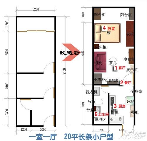 条头糕小户型 七套老公房翻新装修锦集