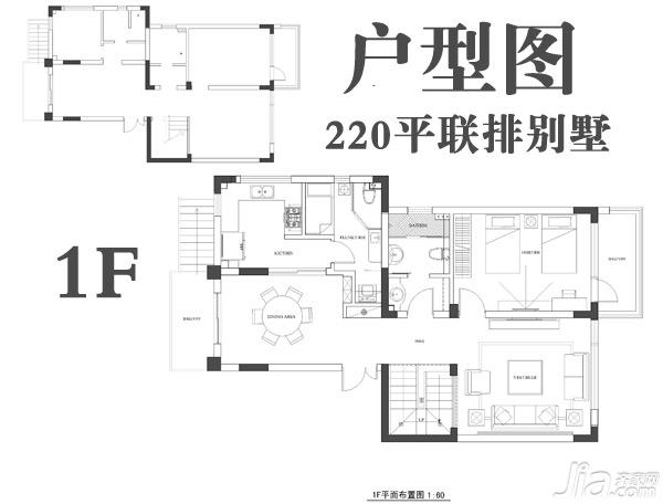 母爱铸就温馨家 220平简约白色别墅