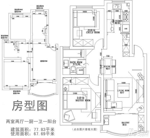 户型图