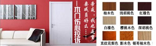 90平米的三房 小简约小清新装满小幸福