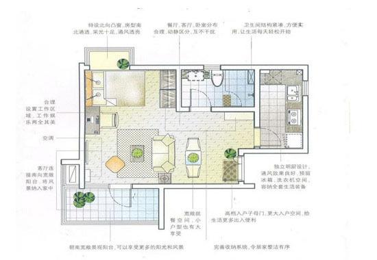 强! 56平小窝改成小一居 空间感倍增