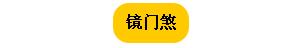 这样的老婆还要吗 打了我居然说是卧室装修犯煞 