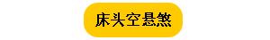 这样的老婆还要吗 打了我居然说是卧室装修犯煞 