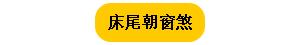 这样的老婆还要吗 打了我居然说是卧室装修犯煞 