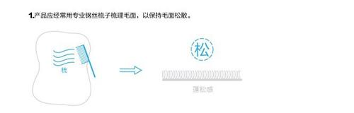 ABS羊毛垫 来自澳洲的温暖体验 瞬间释放奢华品味