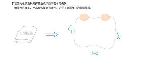 ABS羊毛垫 来自澳洲的温暖体验 瞬间释放奢华品味