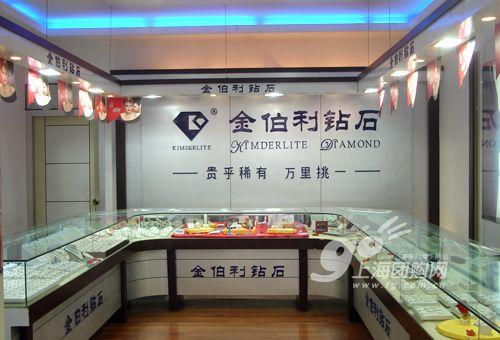 迷情珠光宝气首饰 盘点上海最放心的珠宝店