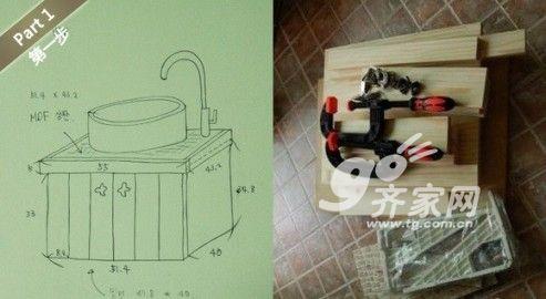 八步自制洗手台 DIY达人1千块省钱翻新浴室