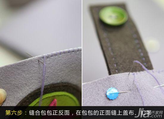 简易六步DIY 学做超萌的五星收纳背包