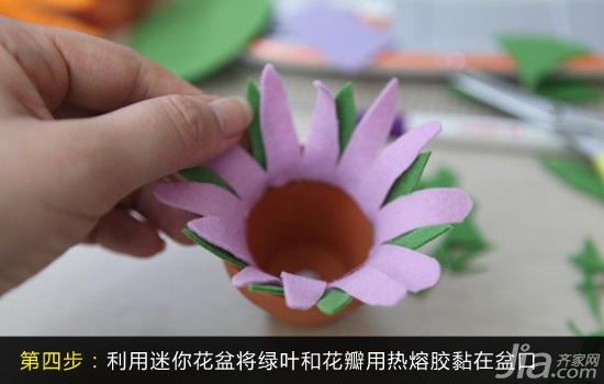 色彩缤纷装点家居 DIY别致收纳针插花