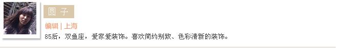 打造夏日清新生活 11个客厅收纳方案