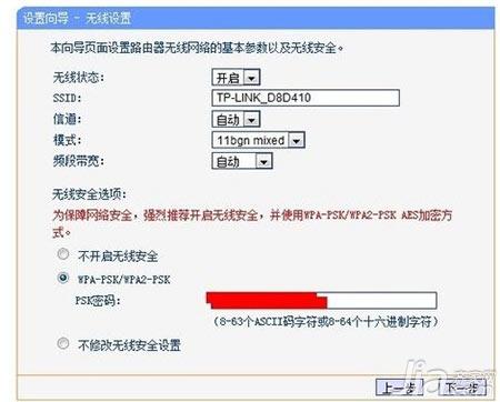 怎样设置无线路由器 无线路由器设置