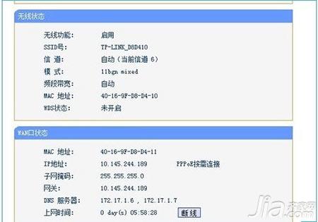 怎样设置无线路由器 无线路由器设置