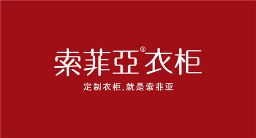 最新全国十大定制家具排名  高性价比定制家具品牌