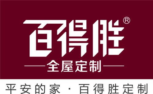 最新全国十大定制家具排名  高性价比定制家具品牌