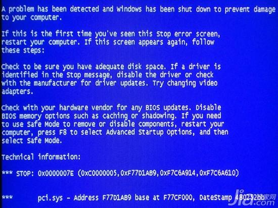 电脑蓝屏代码大全 菜鸟必看