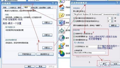 电脑自动重启是怎么回事 电脑自动重起原因