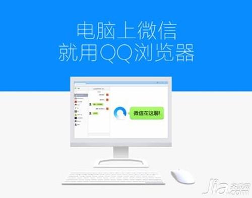 电脑怎么上微信 如何登入电脑版微信