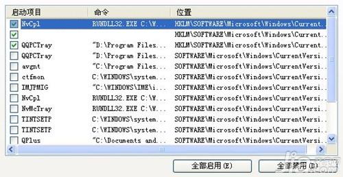 电脑运行慢有哪些原因 电脑为什么会运行慢