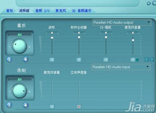 电脑音箱没声音有哪些解决方法